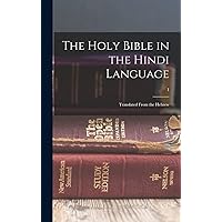 The Holy Bible in the Hindi language: Translated from the Hebrew; 1 (Hindi Edition) The Holy Bible in the Hindi language: Translated from the Hebrew; 1 (Hindi Edition) Hardcover Paperback