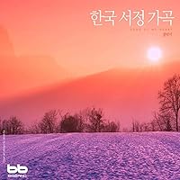 Korean Lyric Song Korean Lyric Song MP3 Music