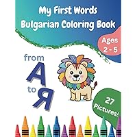 My First Words Bulgarian Coloring Book: Learn & Color