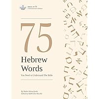75 Hebrew Words You Need to Understand the Bible