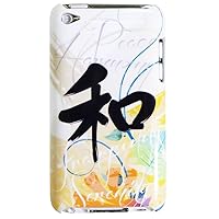 Exian iPod Touch 4 Case Chinese “Harmony” Character