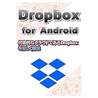 Dropbox for Android (Japanese Edition) Dropbox for Android (Japanese Edition) Paperback Kindle