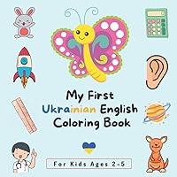 My First Ukrainian English Coloring Book For Kids Ages 2-5: Ukrainians Learn English Book, Toddlers And Preschoolers Bilingual Coloring Pages To Color and Doodle and Improve Vocabulary and Spelling