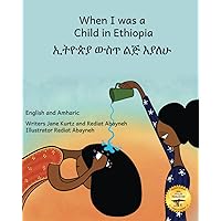 When I was a child in Ethiopia: Exploring the World Through Art in English and Amharic When I was a child in Ethiopia: Exploring the World Through Art in English and Amharic Paperback Kindle