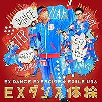 Ex Dance Exercise Ex Dance Exercise Audio CD