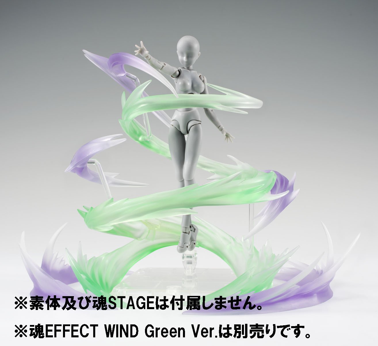 Bandai Tamashii Nations Tamashii Effect Parts Wind Action Figure Playset (Violet Version)