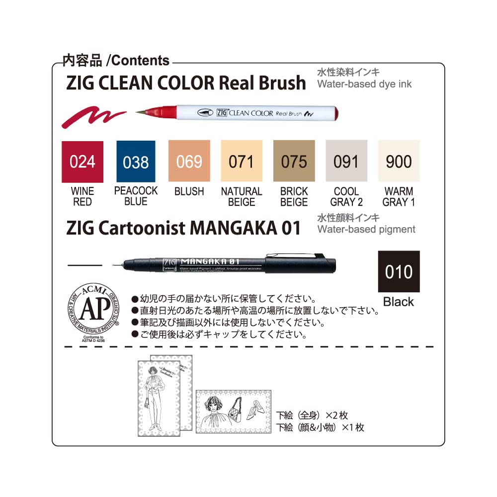 Kuretake ECD160-029 Watercolor Coloring Kit, Atsuko Kikuchi Selection, Denim