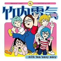 Milk Tea/Sexy Sexy Milk Tea/Sexy Sexy Audio CD MP3 Music