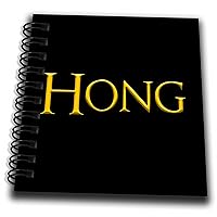 3dRose Hong Common Baby boy Name in America. Yellow on Black Gift or... - Drawing Books (db-376397-3)
