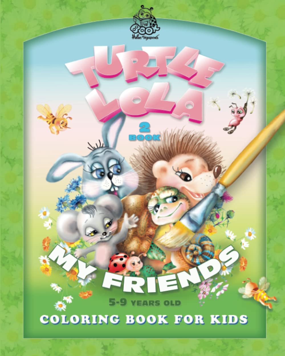 TURTLE LOLA: MY FRIENDS. COLORING BOOK FOR CHILDREN 5-9 YEARS (TURTLE LOLA STORIES)