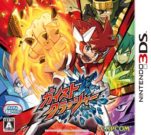 Gaist Crusher Regular Edition for Nintendo 3DS Japanese Version Only (Japan Import)