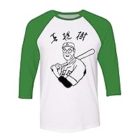 Manateez Karou Betto Japanese Baseball Player Raglan Tee Shirt