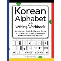 Korean Alphabet with Writing Workbook: Introductory Guide To Hangeul Series Vol. 2: Complex Vowels, Consonants and Final Consonants ‘Batchim’ Korean Alphabet with Writing Workbook: Introductory Guide To Hangeul Series Vol. 2: Complex Vowels, Consonants and Final Consonants ‘Batchim’ Paperback