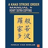 A Kanji Stroke Order Manual for Heart Sutra Copying A Kanji Stroke Order Manual for Heart Sutra Copying Paperback Kindle Hardcover