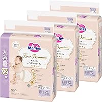 Mary's First Premium Tape, Newborn Size, 17.6 lbs (5,000 g), Case Product, Double Soft Cashmere Touch, (Amazon.co.jp Exclusive) Newborn Size (216 Pieces)