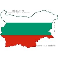 BULGARIAN: BULGARIAN ENGLISH DICTIONARY