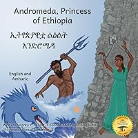 Andromeda, Princess of Ethiopia: The Legend in The Stars in Amharic and English Andromeda, Princess of Ethiopia: The Legend in The Stars in Amharic and English Paperback Kindle