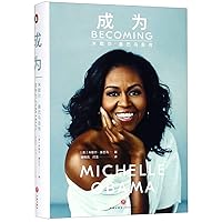 Becoming (Chinese Edition) Becoming (Chinese Edition) Hardcover Paperback