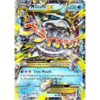 Pokemon - Mega-Glalie-EX (35/162) - XY Breakthrough - Holo