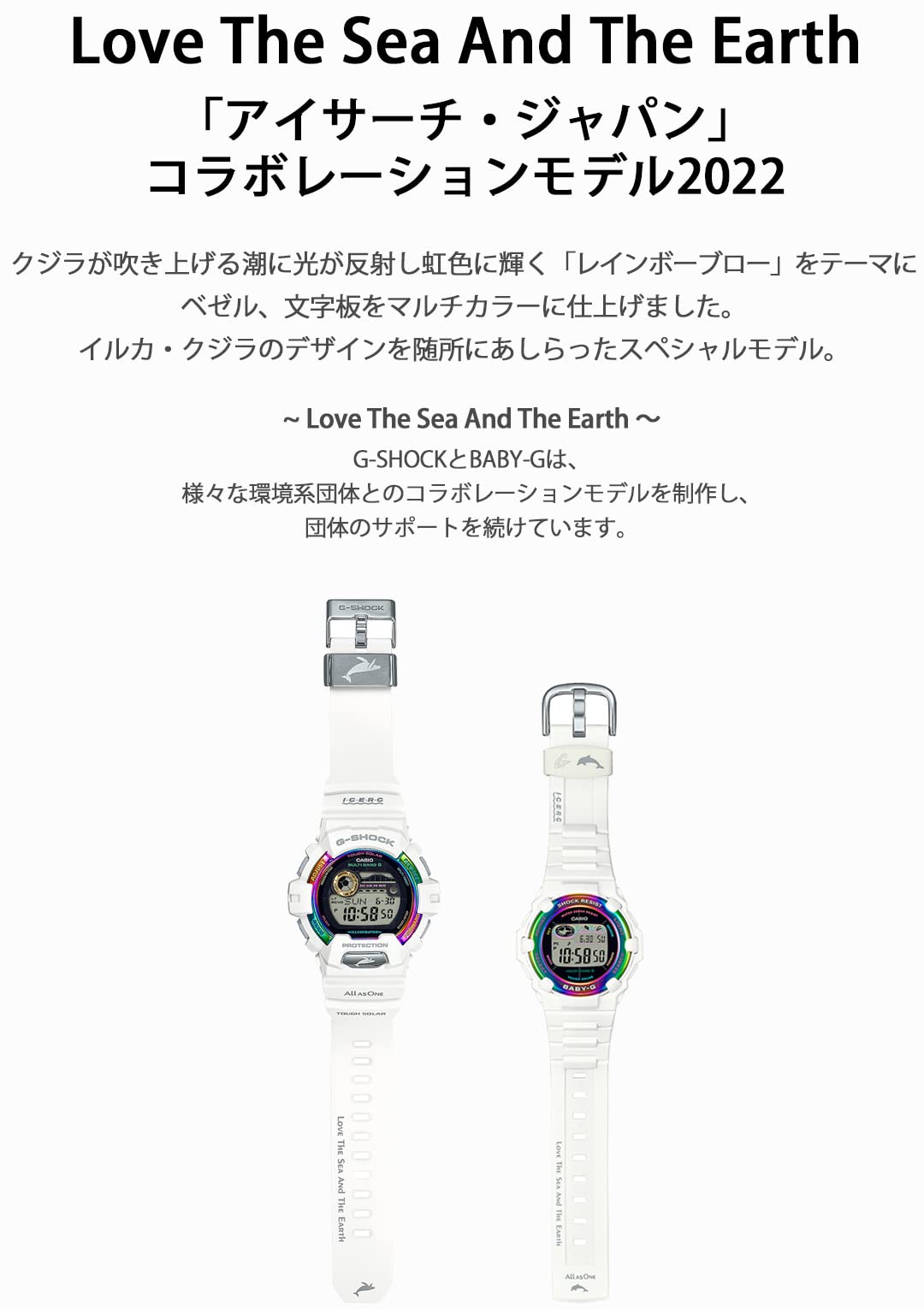 Casio BGR-3000UK-7JR [Baby-G Love The Sea and The Earth Dolphin/Whale Model] Watch Shipped from Japan Released in June 2022