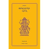 Bhagavad Gita: Français (French Edition)