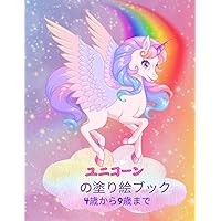 Sketchbook: Cute Unicorn On Pink Glitter Effect Background, Large