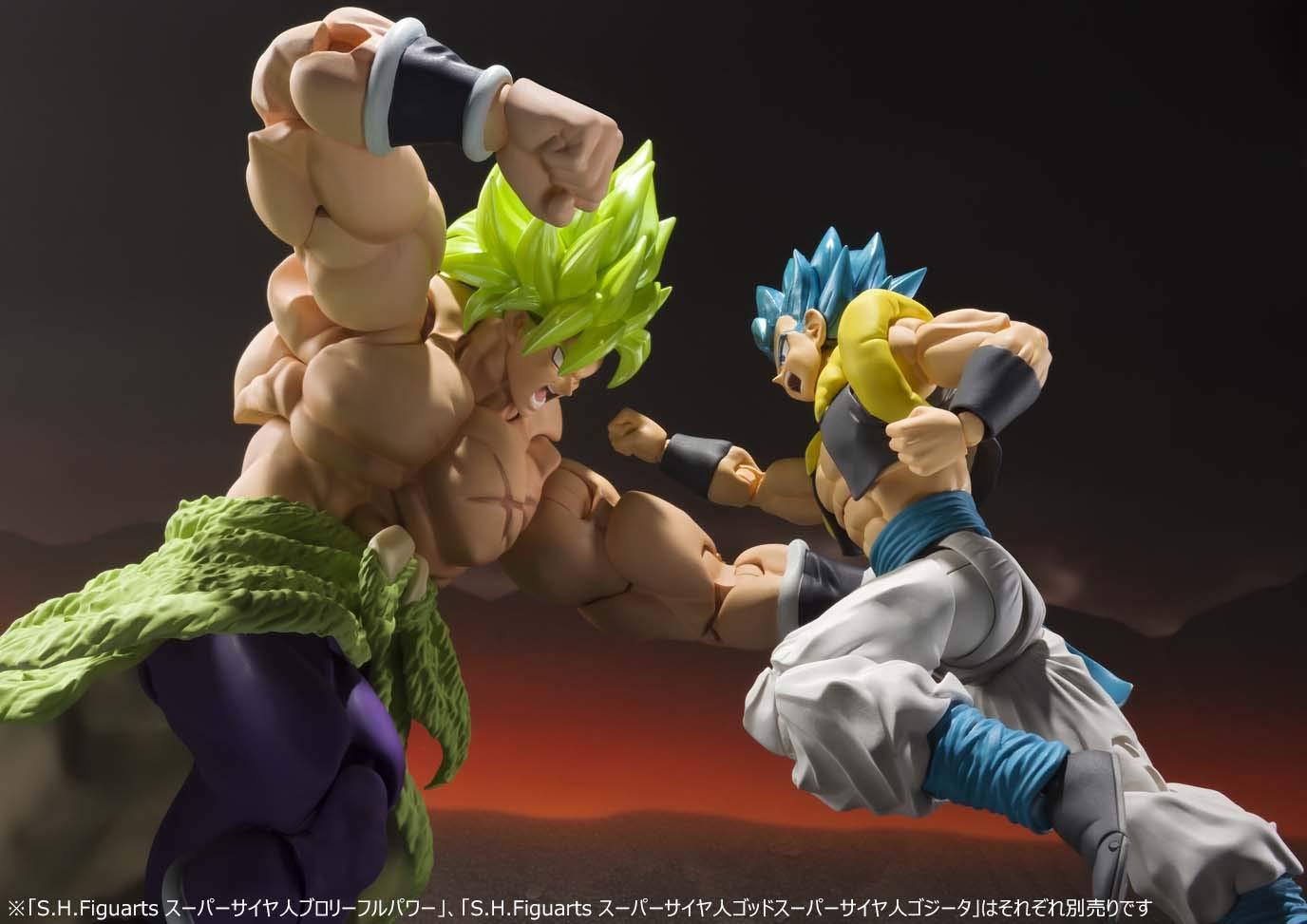 Dragon Ball Super: Broly Super Saiyan Broly Full Power, Bandai S.H.Figuarts