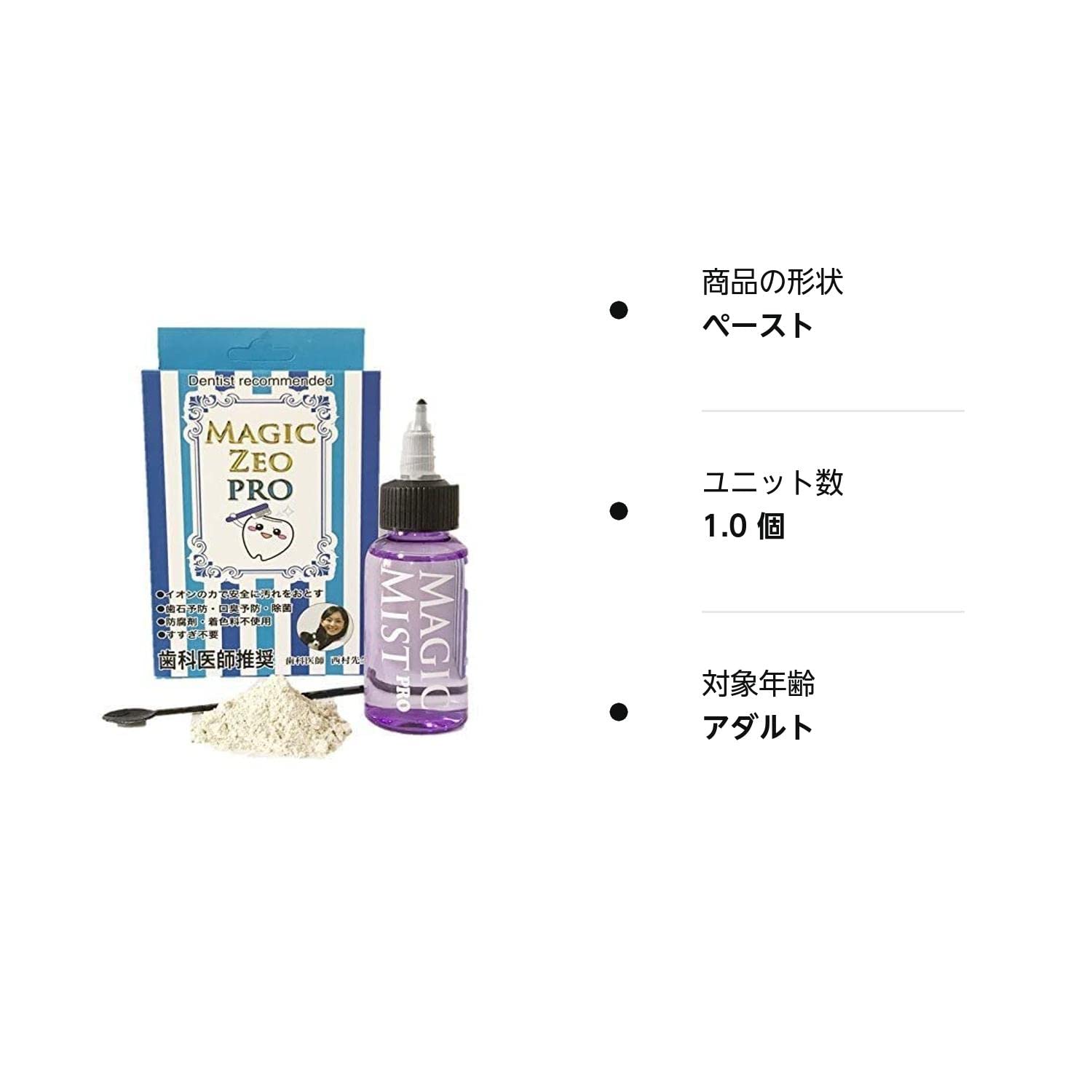 蔵 EDOG JAPAN マジックゼオ プロ ペット用歯磨き