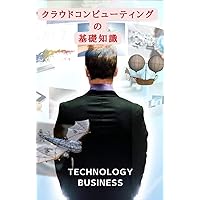 Basic knowledge of cloud computing detasaiensunokisotisiki (Japanese Edition)