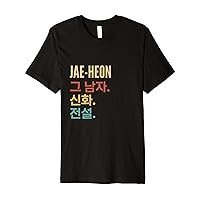 Funny Korean First Name Design - Jae-Heon Premium T-Shirt