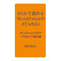 kyuujuppundeyomeruwa-dopuresutenpureitonoifutohowairu (Japanese Edition) kyuujuppundeyomeruwa-dopuresutenpureitonoifutohowairu (Japanese Edition) Kindle