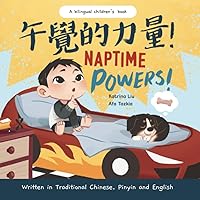 Naptime Powers! (Discovering the Joy of Bedtime) Written in Traditional Chinese, English and Pinyin: a nap time book (Mina Learns Chinese (Traditional Chinese)) Naptime Powers! (Discovering the Joy of Bedtime) Written in Traditional Chinese, English and Pinyin: a nap time book (Mina Learns Chinese (Traditional Chinese)) Paperback Kindle Hardcover