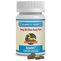 Feng Shi Xiao Tong Pian, Tablets 200 200mg Tablets - Pack of 2