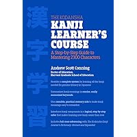 The Kodansha Kanji Learner's Course: A Step-by-Step Guide to Mastering 2300 Characters The Kodansha Kanji Learner's Course: A Step-by-Step Guide to Mastering 2300 Characters Paperback