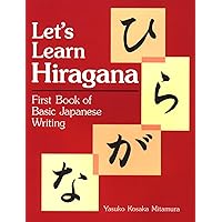Let's Learn Hiragana: First Book of Basic Japanese Writing Let's Learn Hiragana: First Book of Basic Japanese Writing Paperback