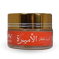 (The Princess الأميرة) Hamil Al Musk Fermented The Princess Cream Saudi For Women Makhmaryia Makhmaria (0.70 oz / 20 gm) مخمرية