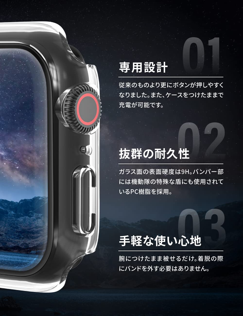 BARIOUS BARIGUARD3 for Apple Watch 45mm Protective Case Hard Case Matte Black for Apple Watch Series 8 Series 7