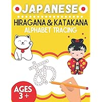 JAPANESE: Hiragana & Katakana - Alphabet Tracing - Japanese (日本語 - にほんご) Practice for Toddlers, Kids and Adults Beginners - Homeschool Preschool Letters/Characters Handwriting Activities for Ages 3 +