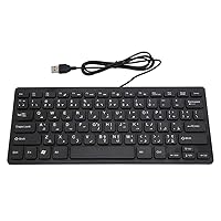 Sutinna USB Interface Splash-Proof Wired Keyboard, Black Arabic Keyboard, for Desktop Computer