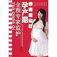 Expert Care on the Whole Process of Pregnancy (Chinese Edition)