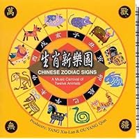 Chinese Zodiac Signs Chinese Zodiac Signs Audio CD