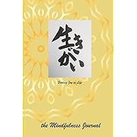 the Mindfulness Journal: Gold color 6x9 blank lined notebook with Japanese words the Mindfulness Journal: Gold color 6x9 blank lined notebook with Japanese words Paperback