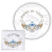 Passover Seder Satin Round Matzo Holder and Afikoman Bag Jerusalem Classics Collection 15