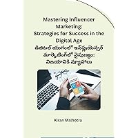 Mastering Influencer Marketing: Strategies for Success in the Digital Age (Telugu Edition)
