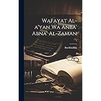 Wafayat al-a'yan wa anba' abna' al-zaman; 1 (Arabic Edition) Wafayat al-a'yan wa anba' abna' al-zaman; 1 (Arabic Edition) Hardcover Paperback