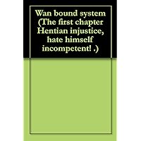 Wan bound system (The first chapter Hentian injustice, hate himself incompetent! . 1) (Chinese Edition)