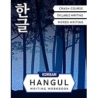 Korean Hangul Writing Workbook: Korean Alphabet for Beginners: Hangul Crash Course, Syllables and Words Writing Practice and Cut-out Flash Cards (Korean Writing Workbooks for Beginners) Korean Hangul Writing Workbook: Korean Alphabet for Beginners: Hangul Crash Course, Syllables and Words Writing Practice and Cut-out Flash Cards (Korean Writing Workbooks for Beginners) Paperback Hardcover
