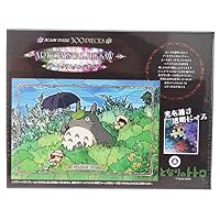 ensky - My Neighbor Totoro Steadily Through The Field 300P Artcrystal Jigsaw Puzzle, Artcrystal Puzzle