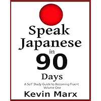 Speak Japanese in 90 Days: A Self Study Guide to Becoming Fluent Speak Japanese in 90 Days: A Self Study Guide to Becoming Fluent Paperback Kindle