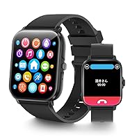 Smart Watch with Call Function (2024 New) Large Screen, Smart Watch, iPhone Compatible, Android Compatible, Activity Tracker, Sports Watch, Various Exercise Modes, Message Notifications, Dial